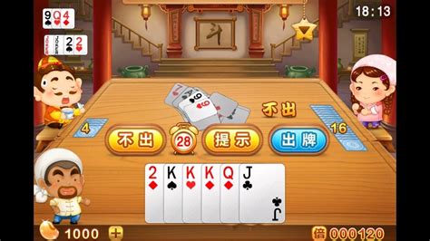 chinese cards games|Dou dizhu .